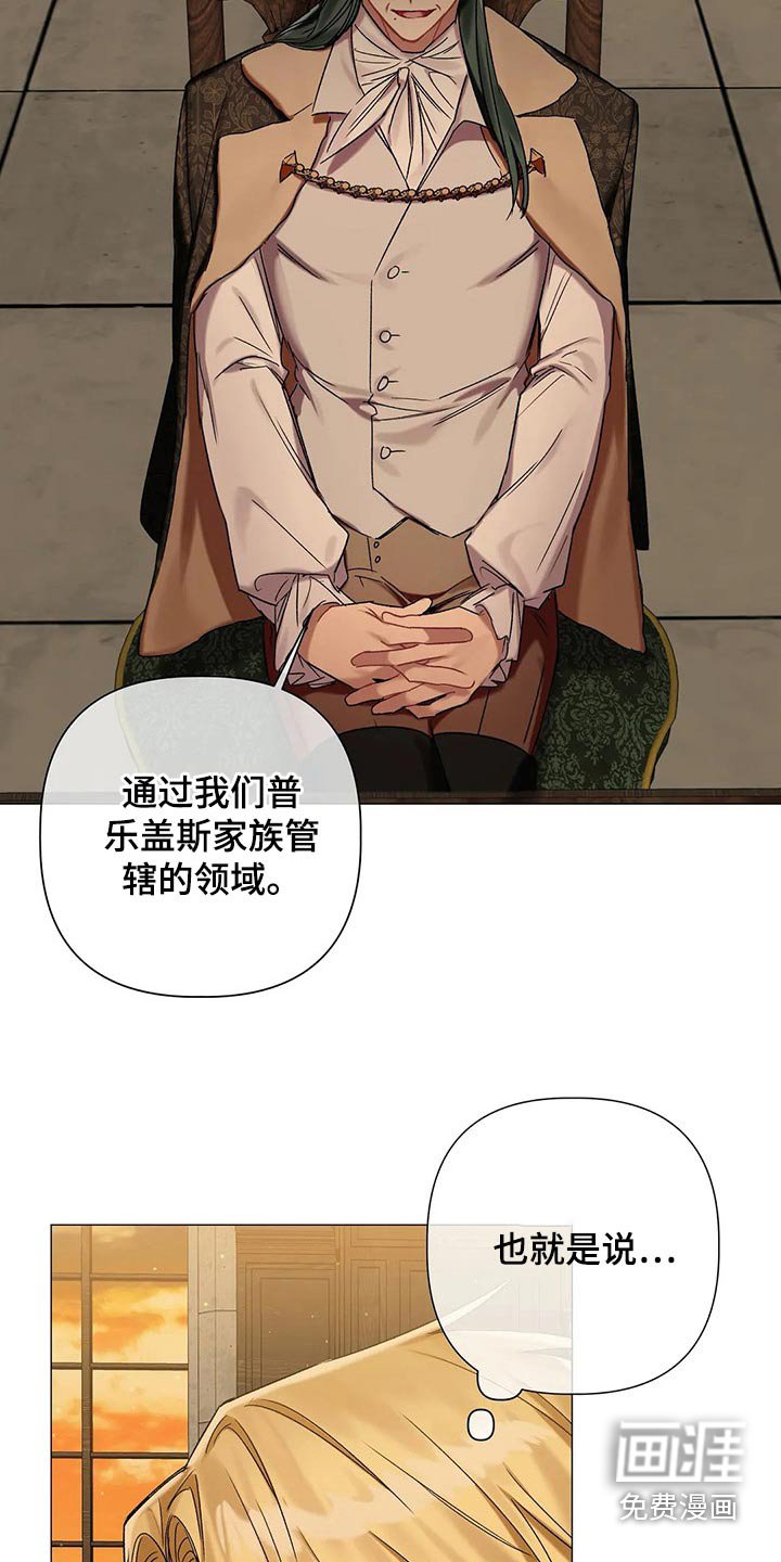 第70章：【第二季】魔力晶石