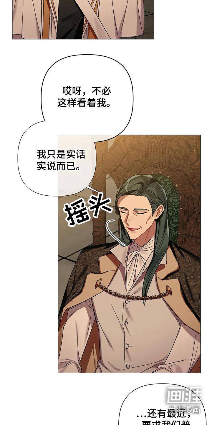 第71章：【第二季】古代魔法