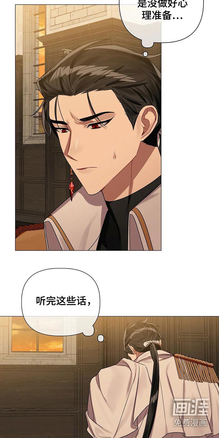 第71章：【第二季】古代魔法