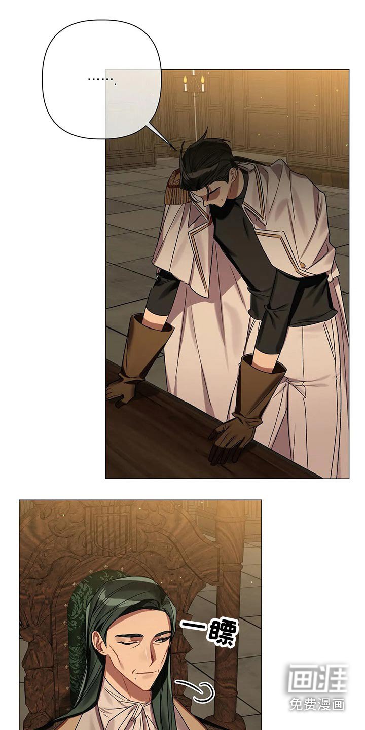 第71章：【第二季】古代魔法