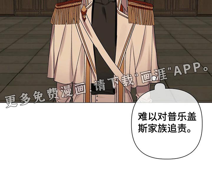 第71章：【第二季】古代魔法