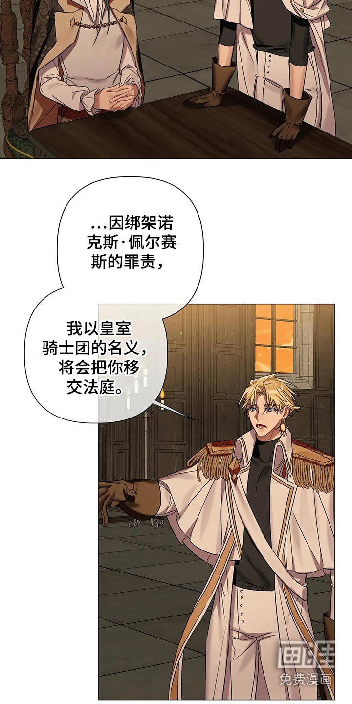 第72章：【第二季】自戒