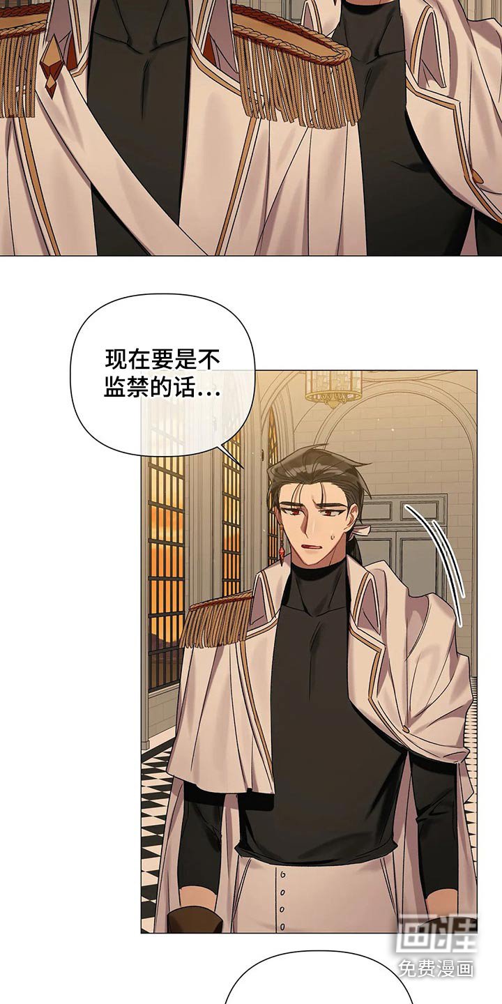 第72章：【第二季】自戒