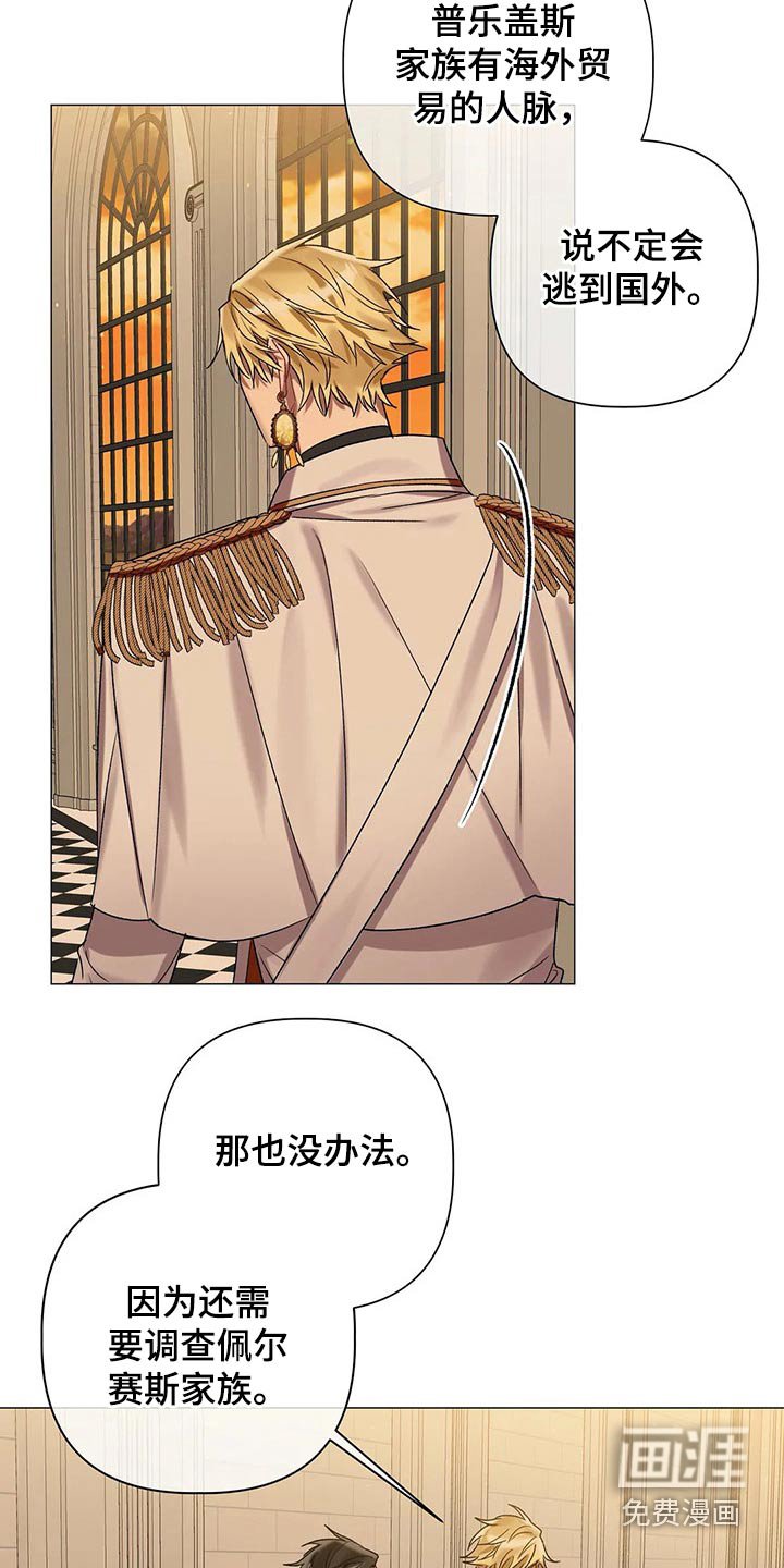 第72章：【第二季】自戒