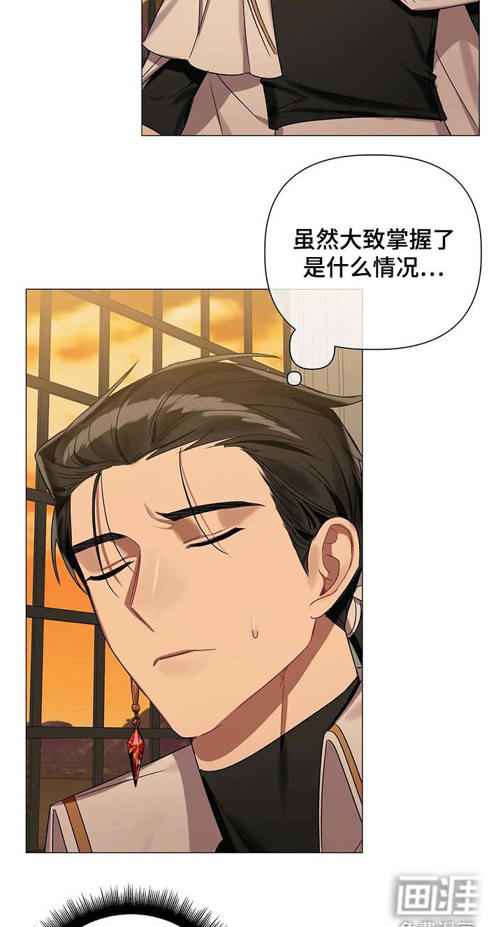 第72章：【第二季】自戒