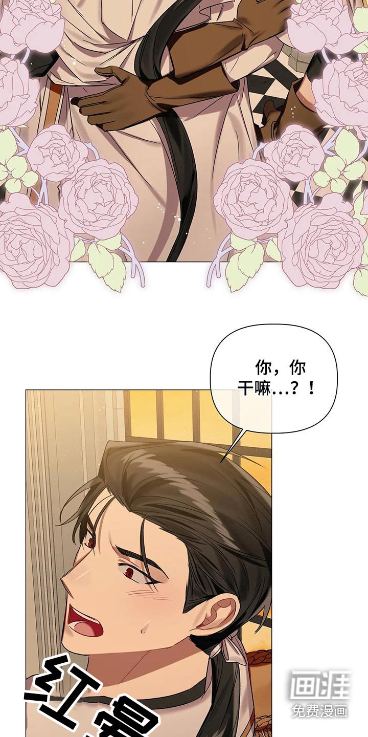 第72章：【第二季】自戒