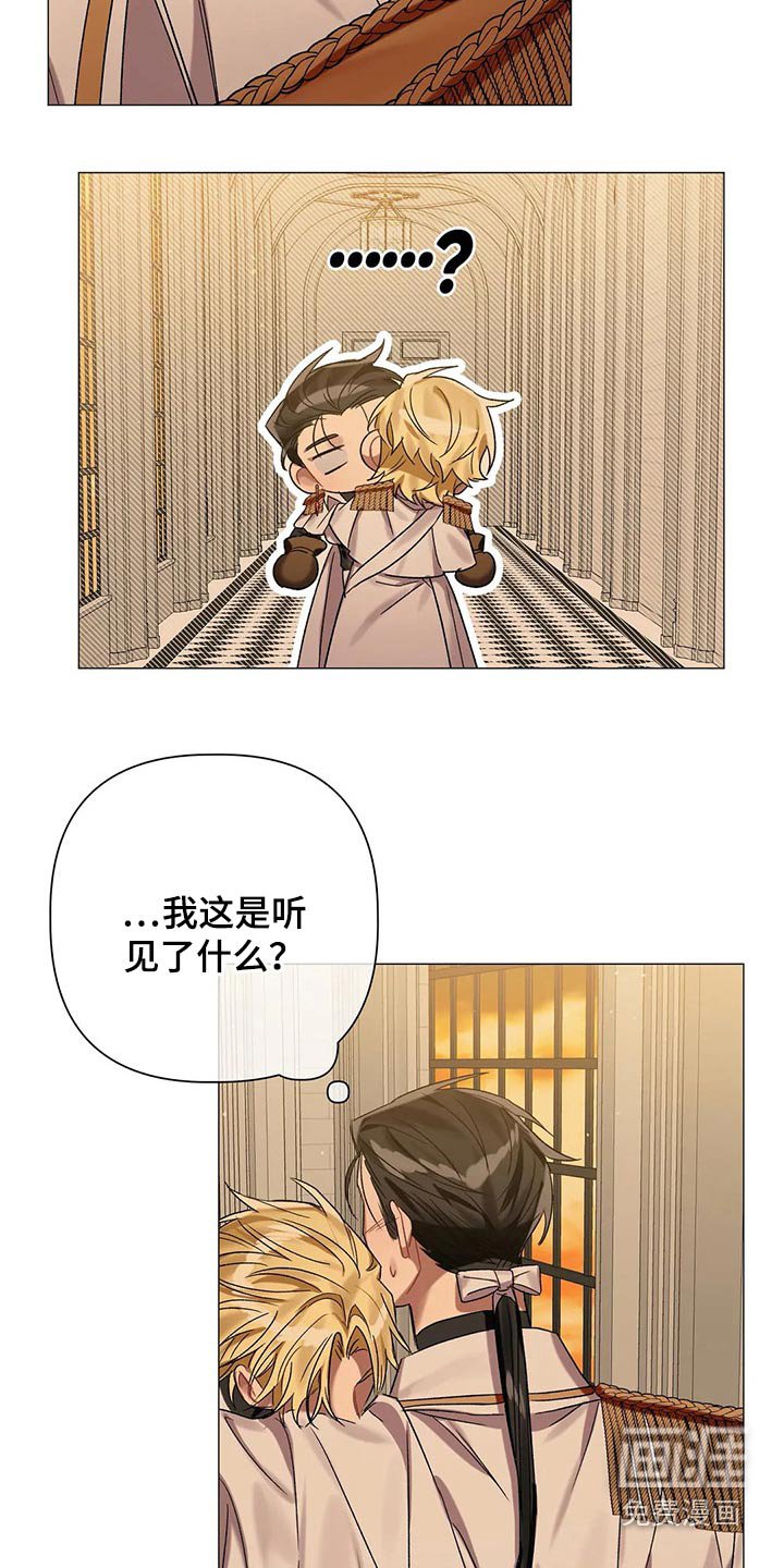 第72章：【第二季】自戒