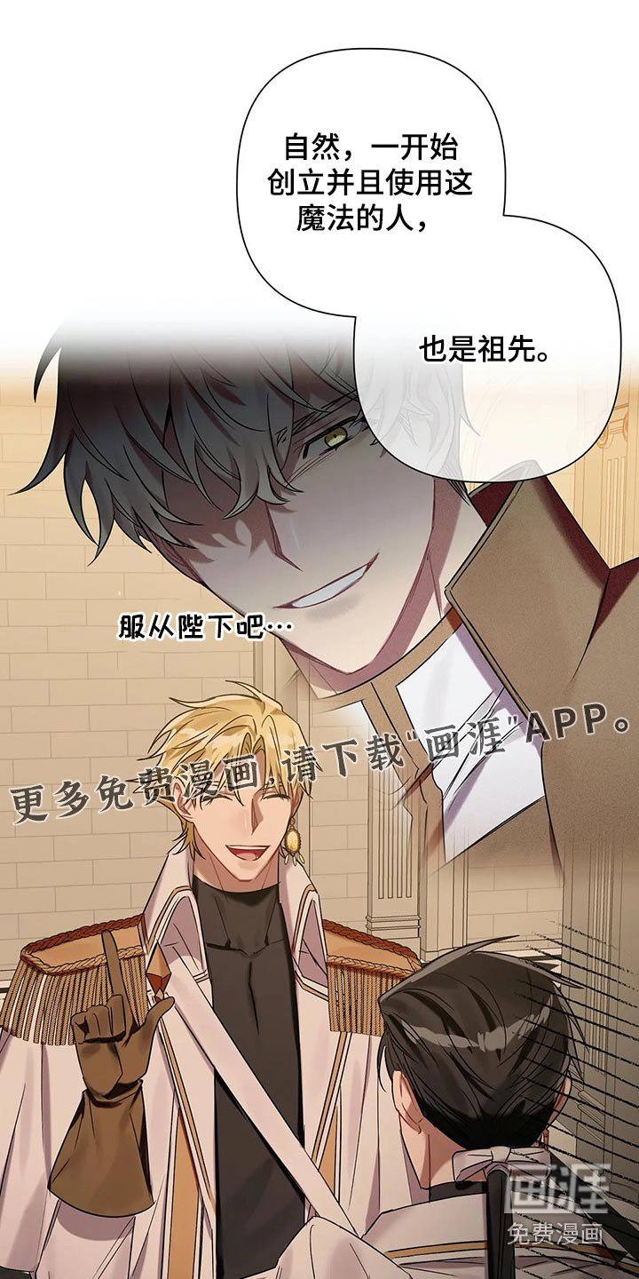 第73章：【第二季】不能逃避