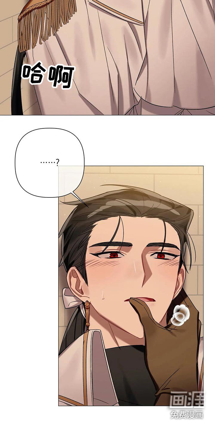 第73章：【第二季】不能逃避