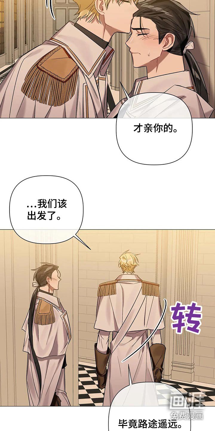 第73章：【第二季】不能逃避