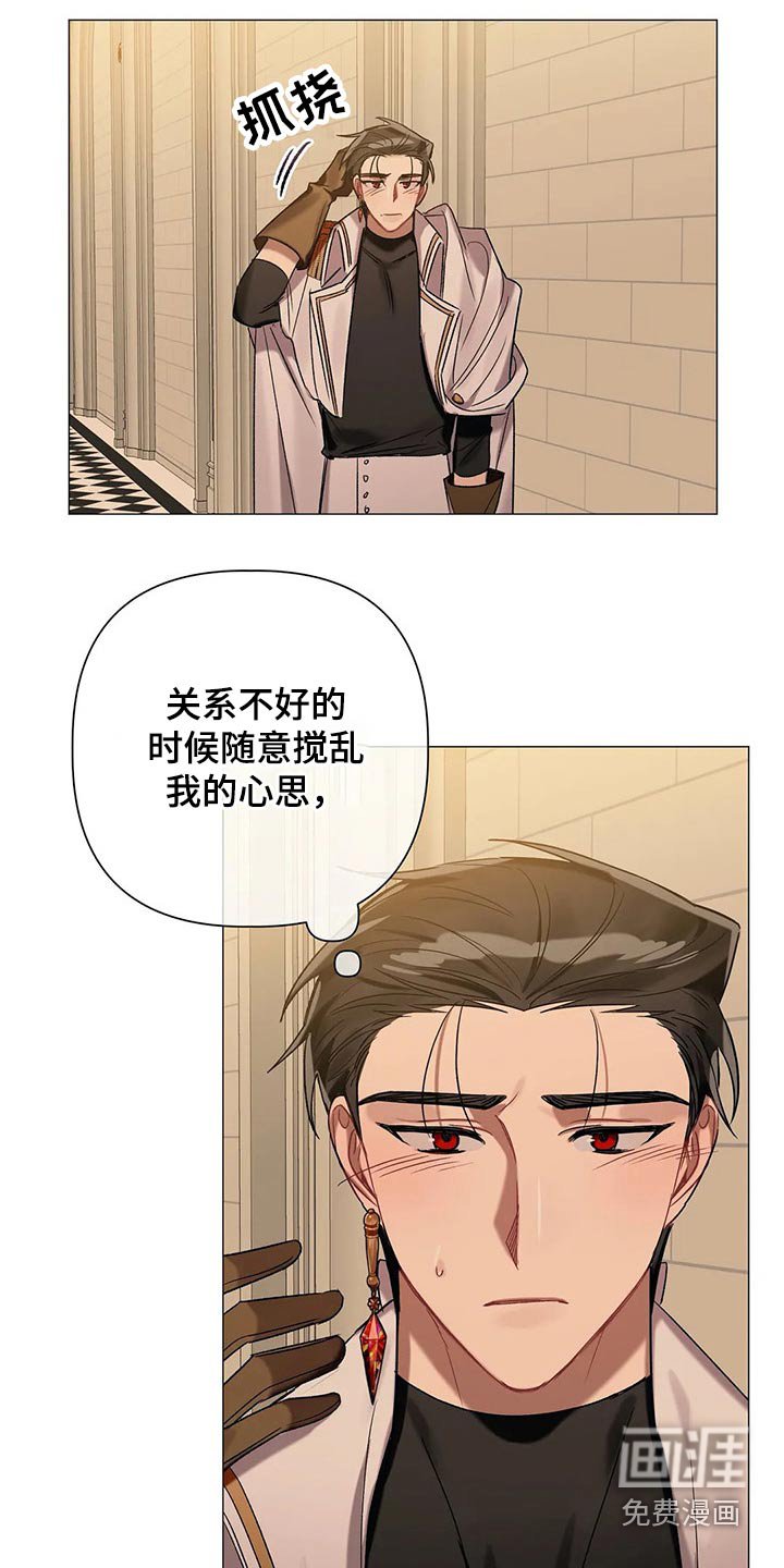 第73章：【第二季】不能逃避