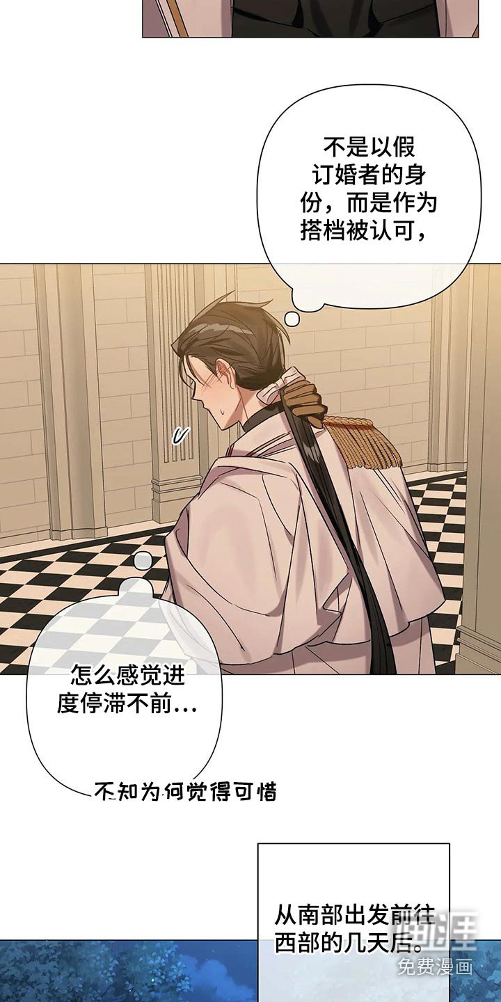 第73章：【第二季】不能逃避