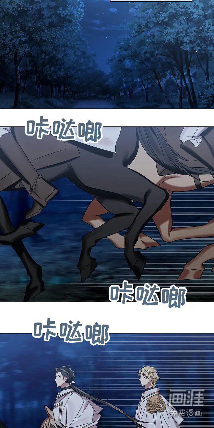 第73章：【第二季】不能逃避