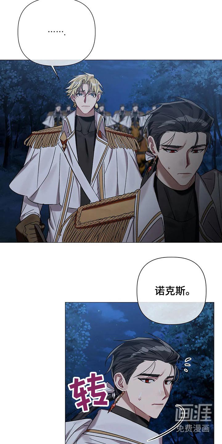 第73章：【第二季】不能逃避