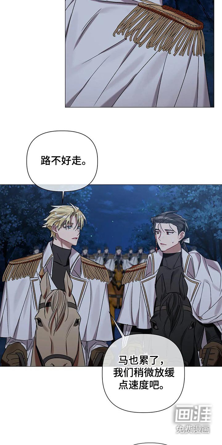 第73章：【第二季】不能逃避