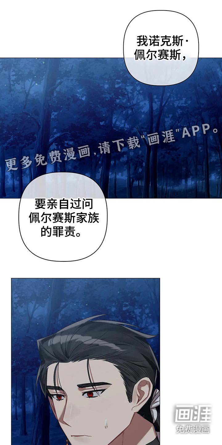 第74章：【第二季】肖像画