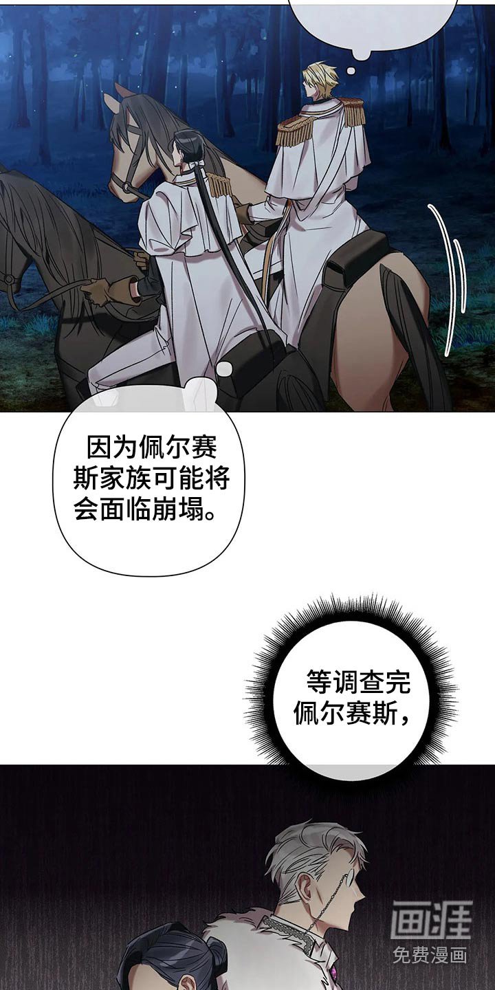 第74章：【第二季】肖像画
