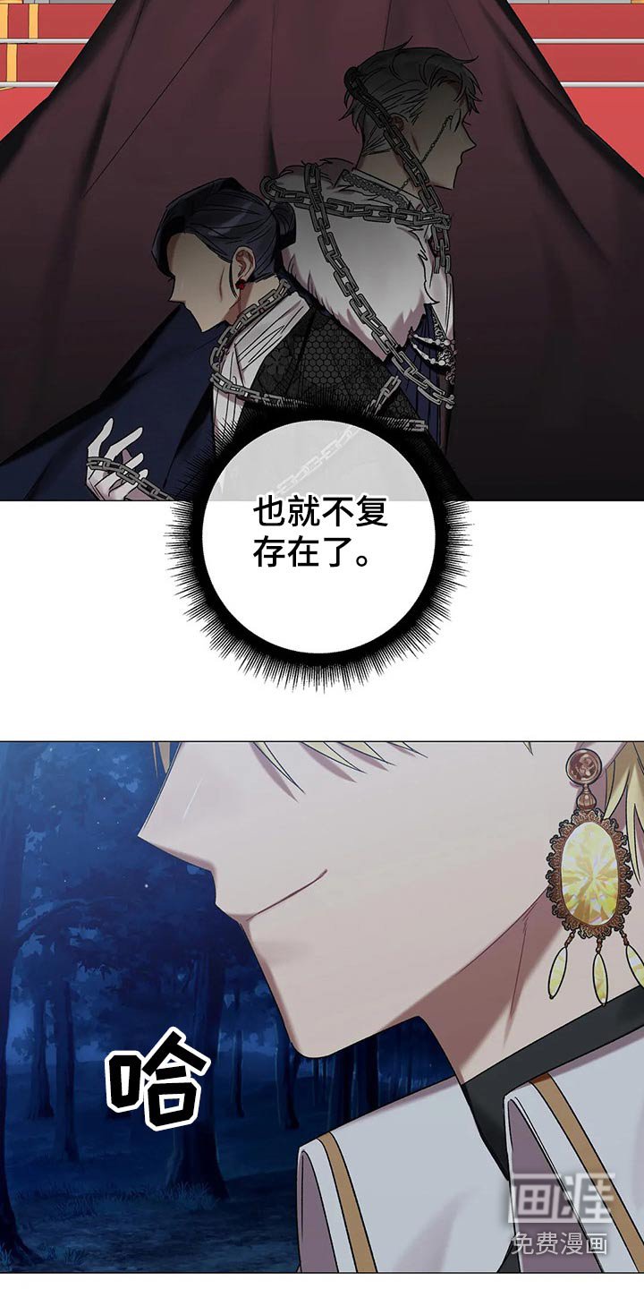 第74章：【第二季】肖像画