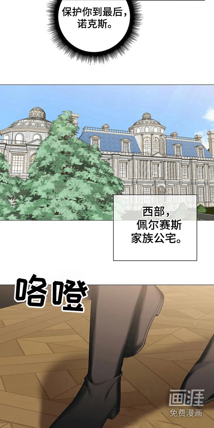 第74章：【第二季】肖像画