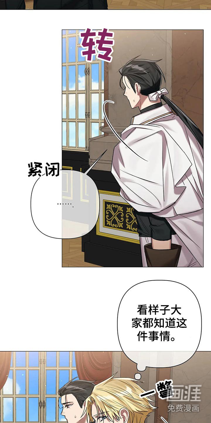 第74章：【第二季】肖像画