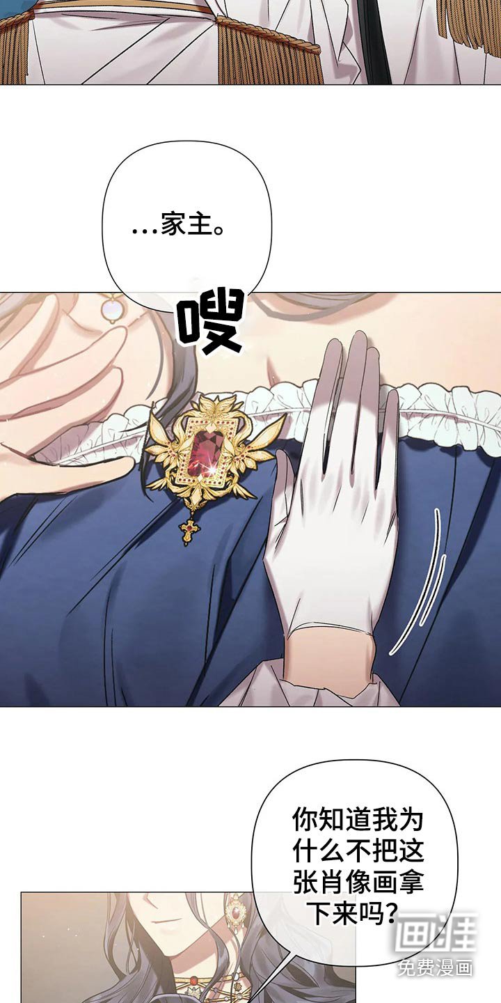 第74章：【第二季】肖像画