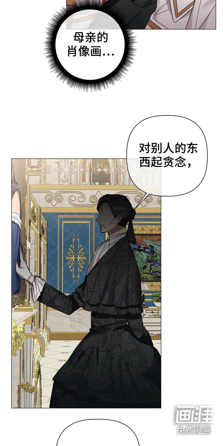 第74章：【第二季】肖像画