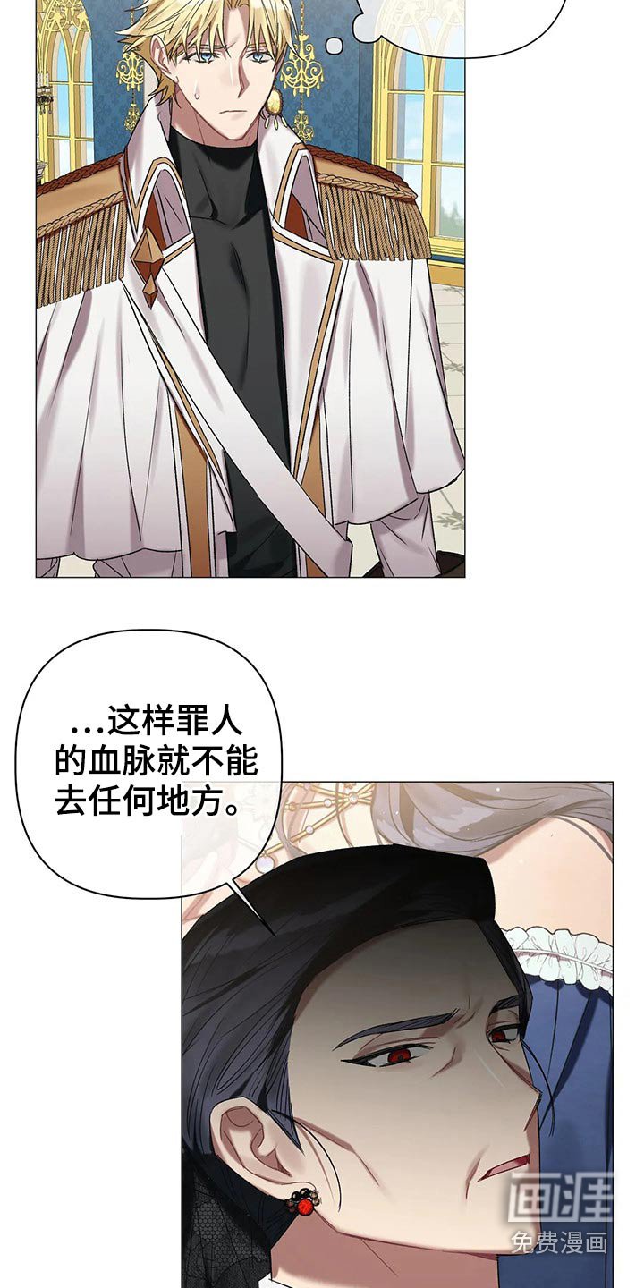第74章：【第二季】肖像画