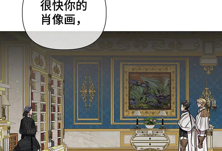 第74章：【第二季】肖像画