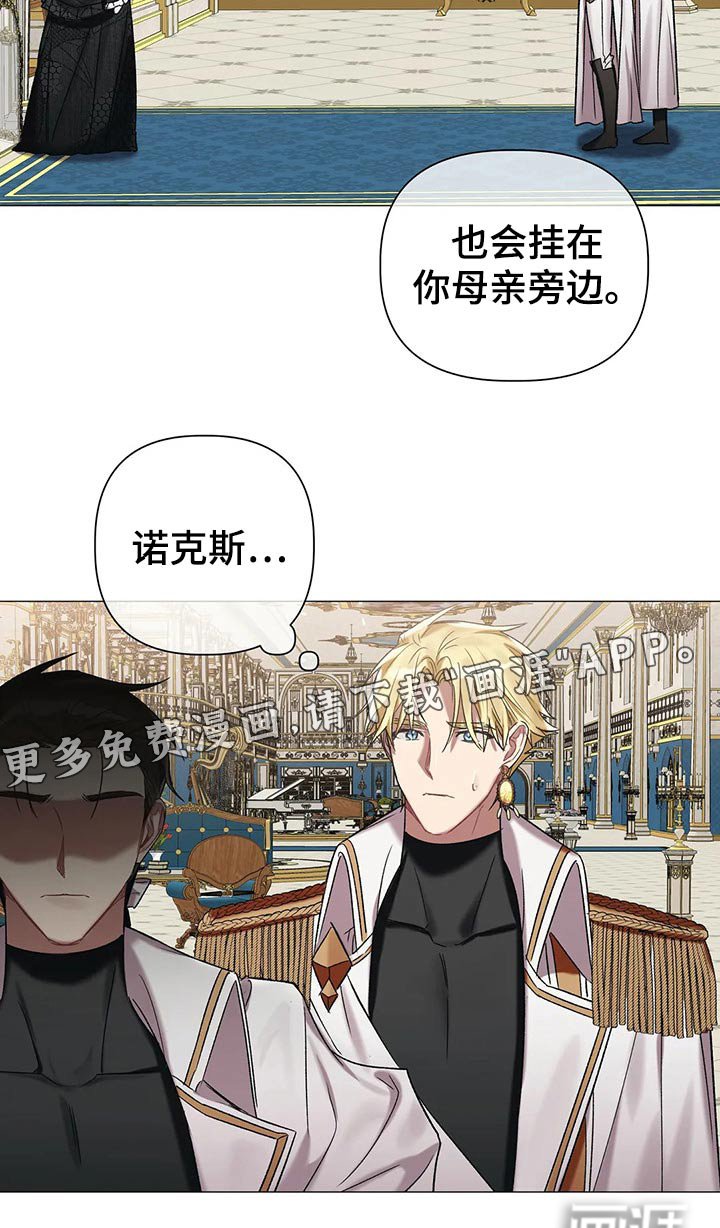 第74章：【第二季】肖像画