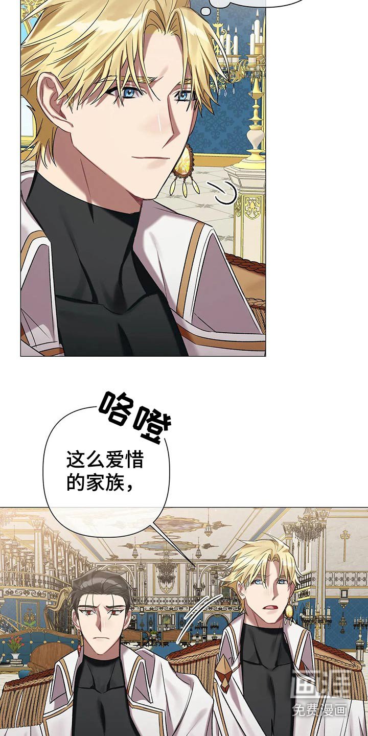 第75章：【第二季】收手吧