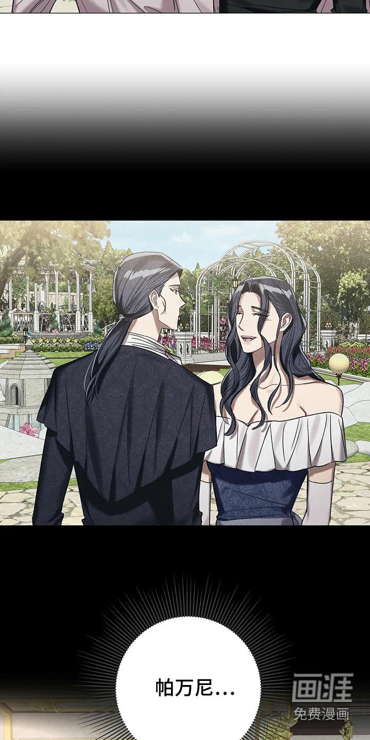 第75章：【第二季】收手吧