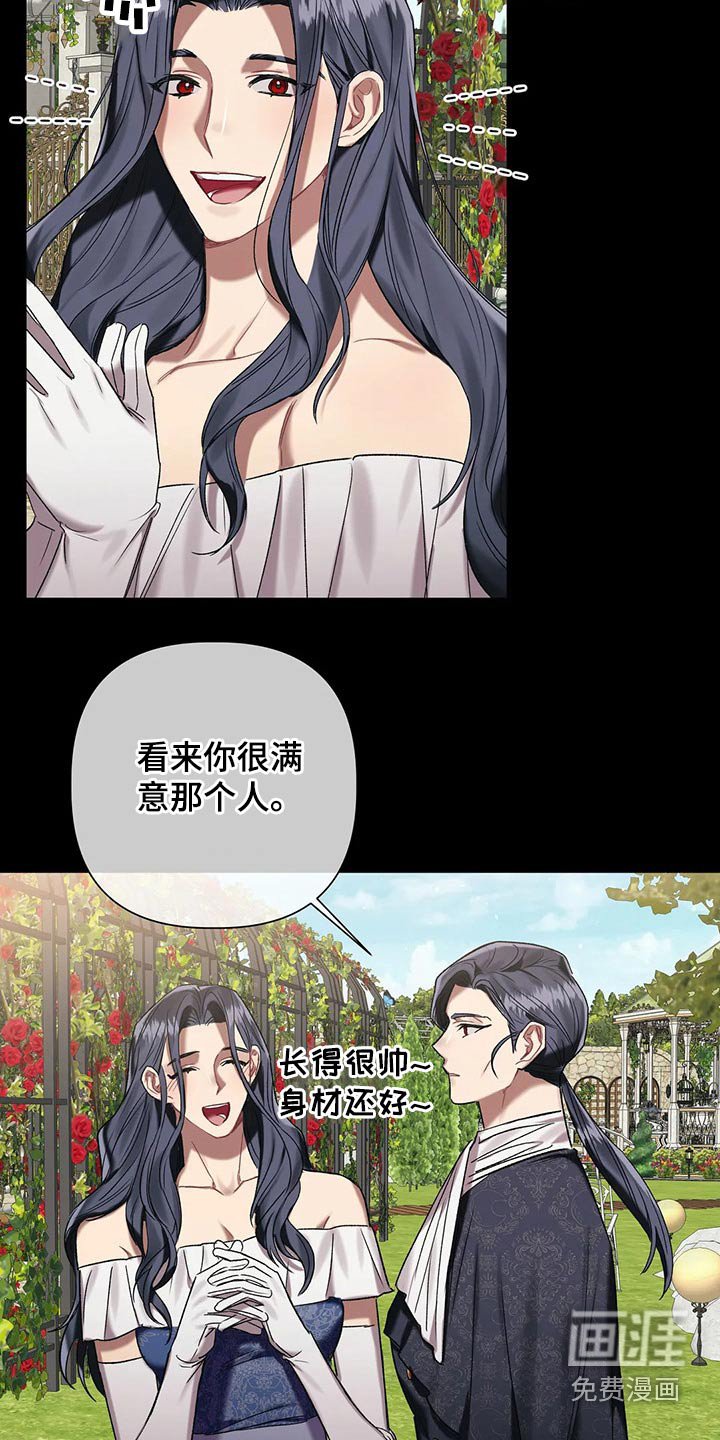 第76章：【第二季】负责