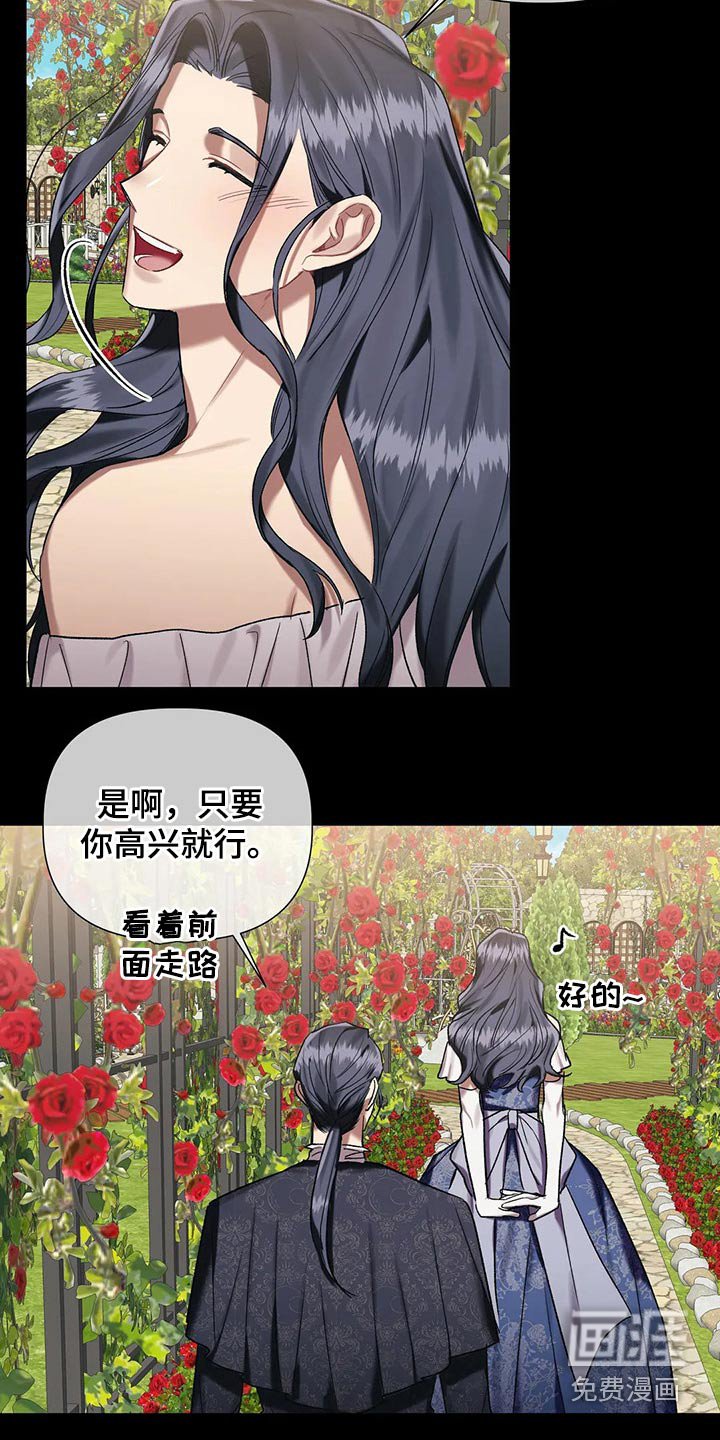 第76章：【第二季】负责