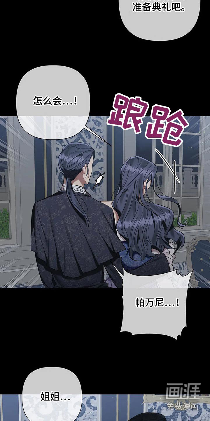 第76章：【第二季】负责