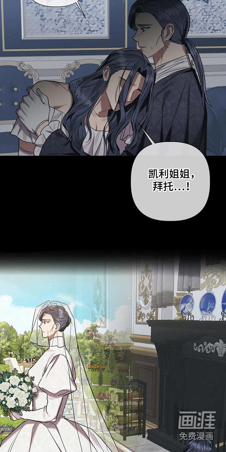 第76章：【第二季】负责