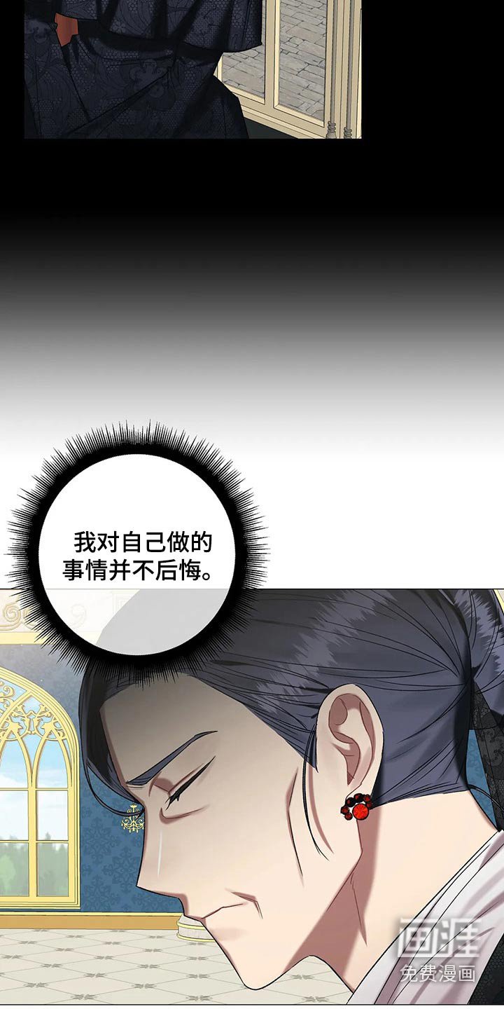 第76章：【第二季】负责