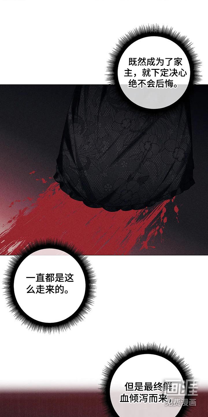 第76章：【第二季】负责