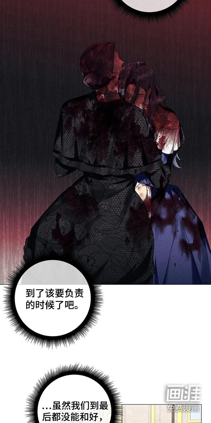 第76章：【第二季】负责