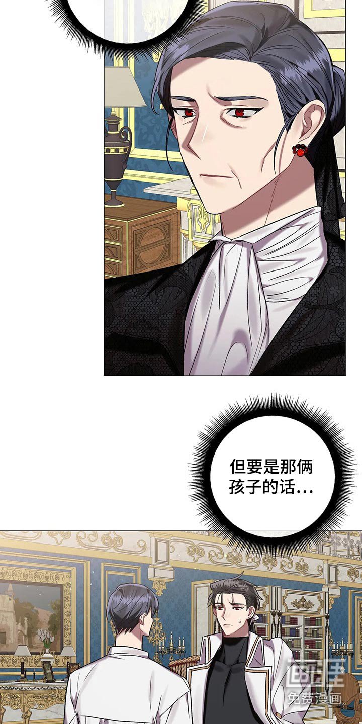 第76章：【第二季】负责