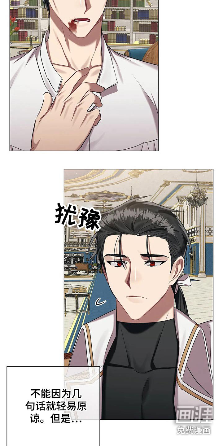 第76章：【第二季】负责