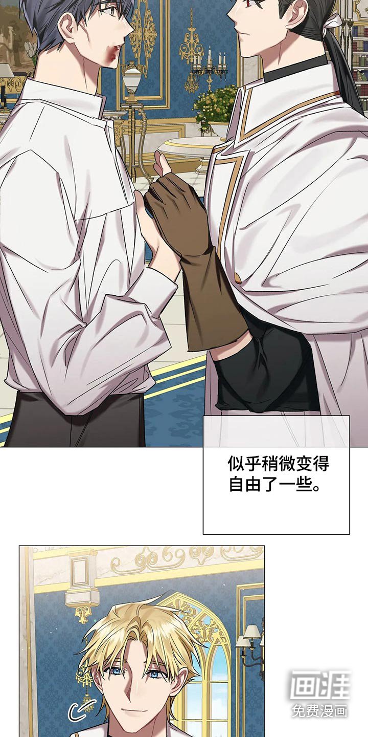 第76章：【第二季】负责