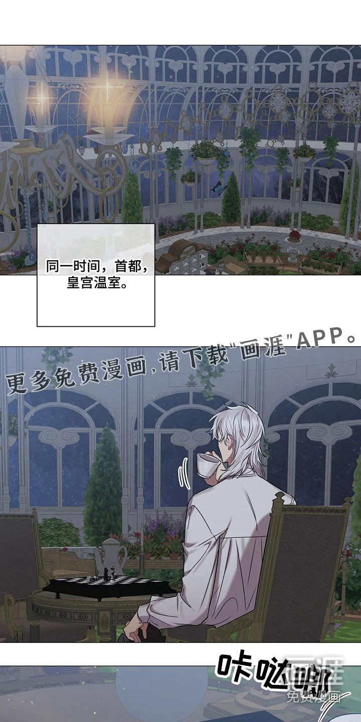 第77章：【第二季】选择