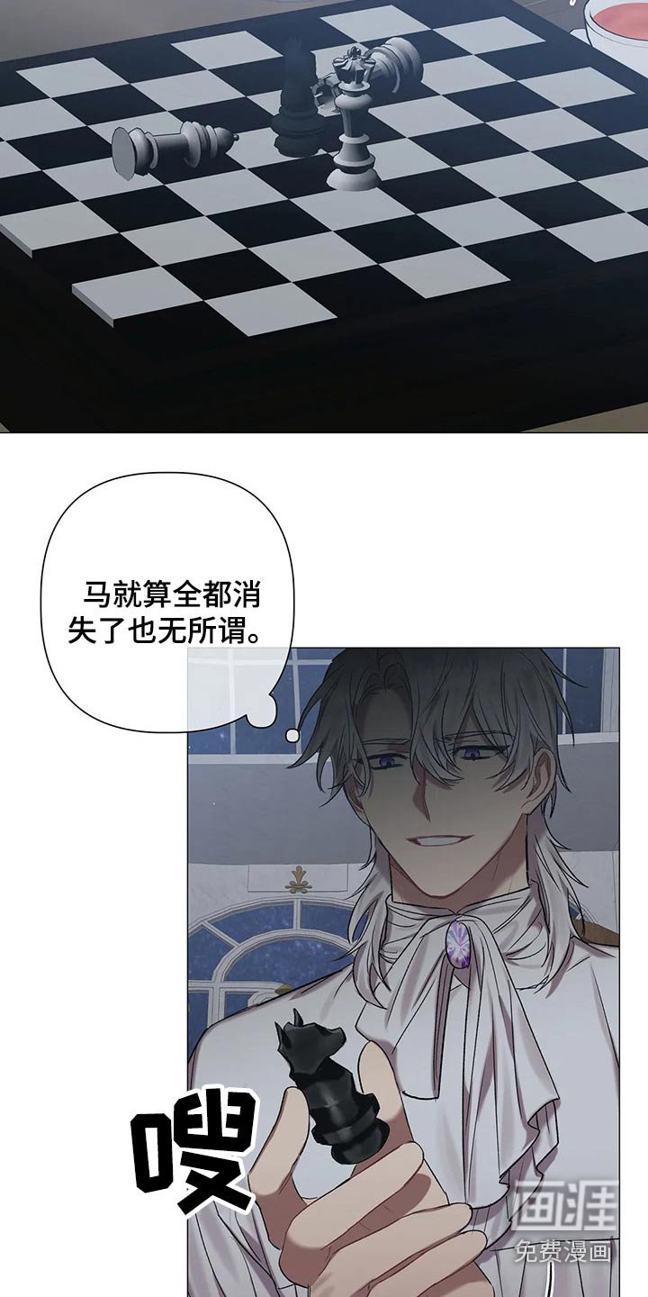 第77章：【第二季】选择