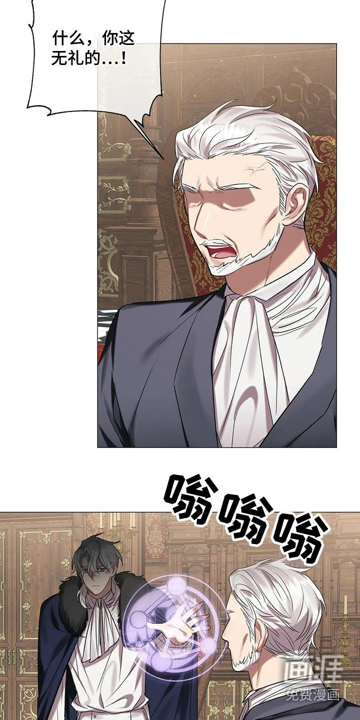 第77章：【第二季】选择