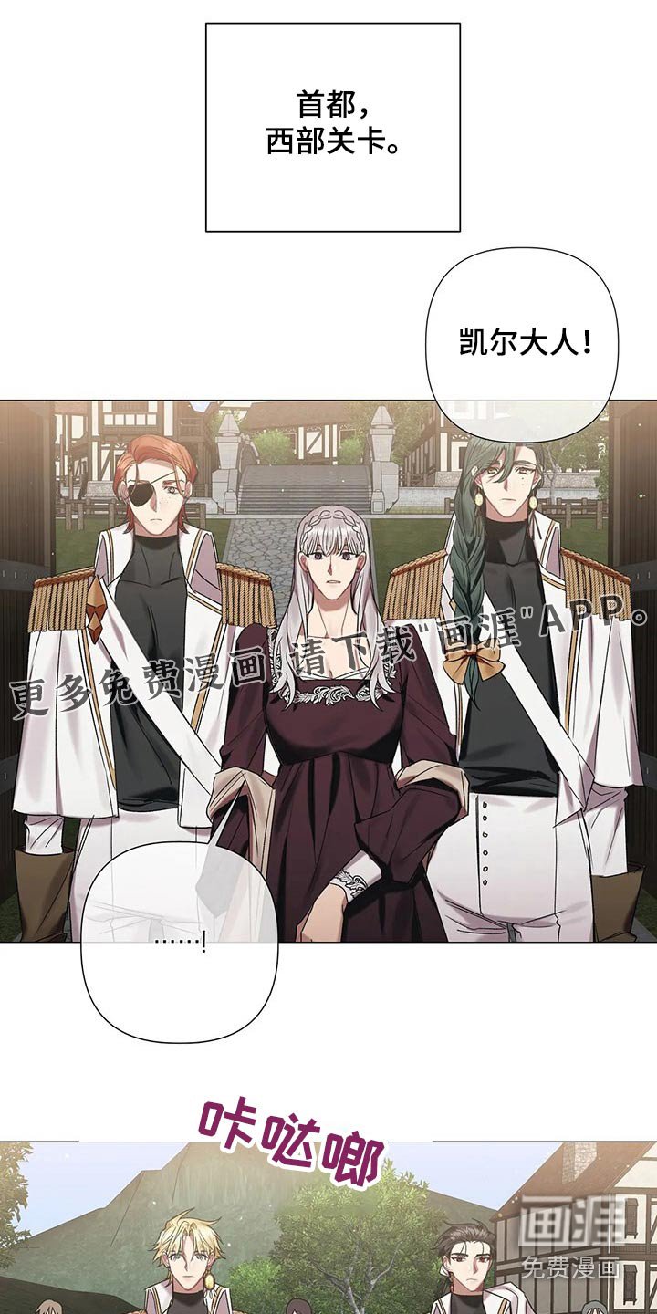 第78章：【第二季】说服