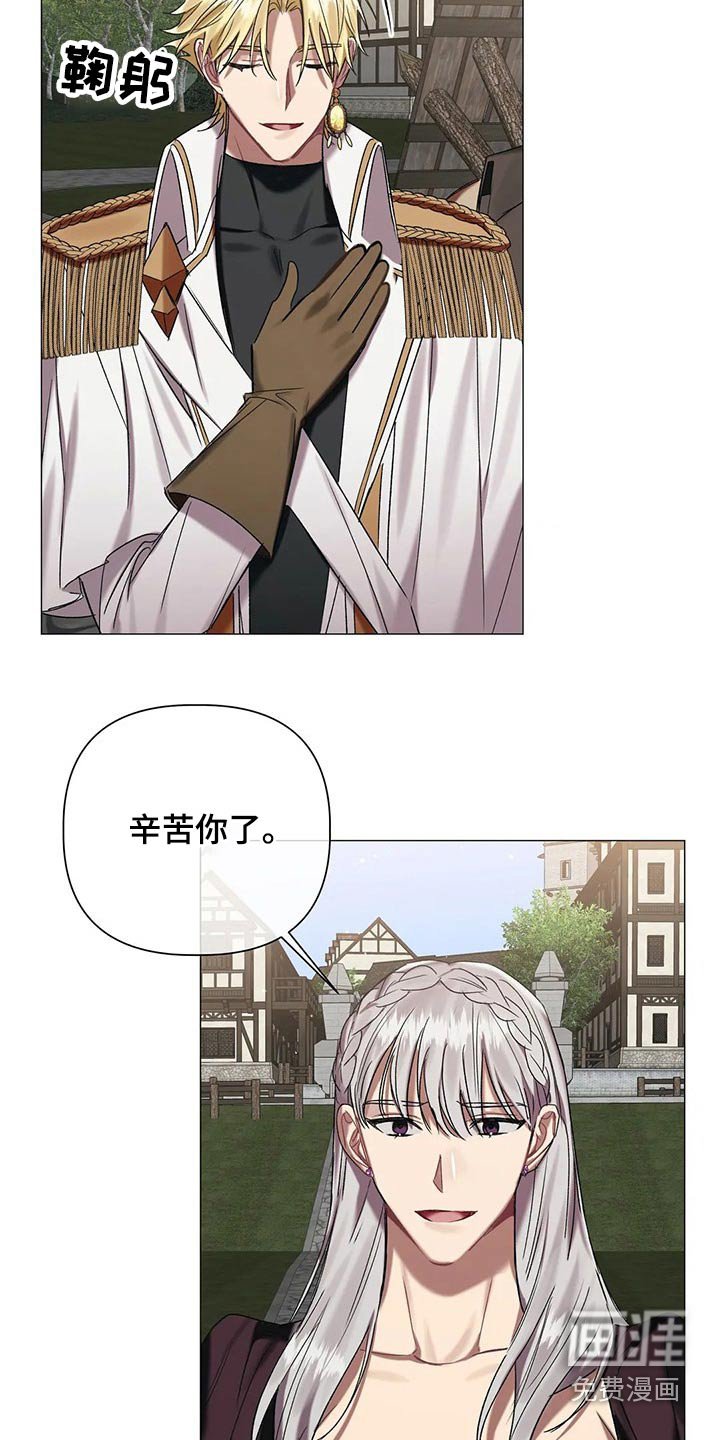 第78章：【第二季】说服