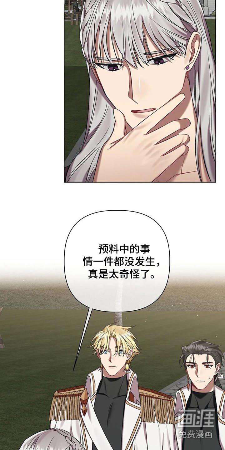 第78章：【第二季】说服