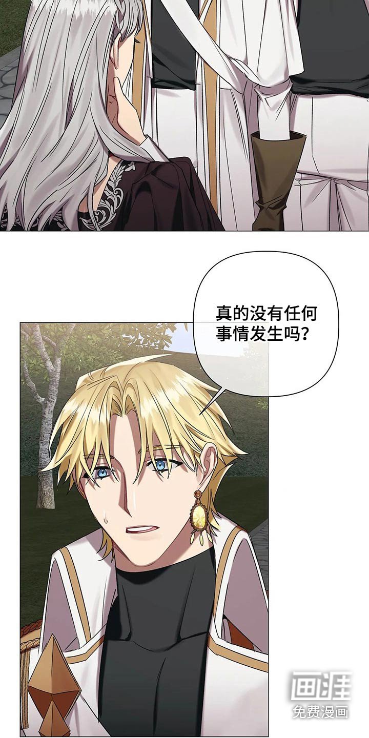 第78章：【第二季】说服
