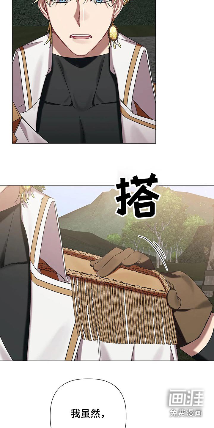 第78章：【第二季】说服