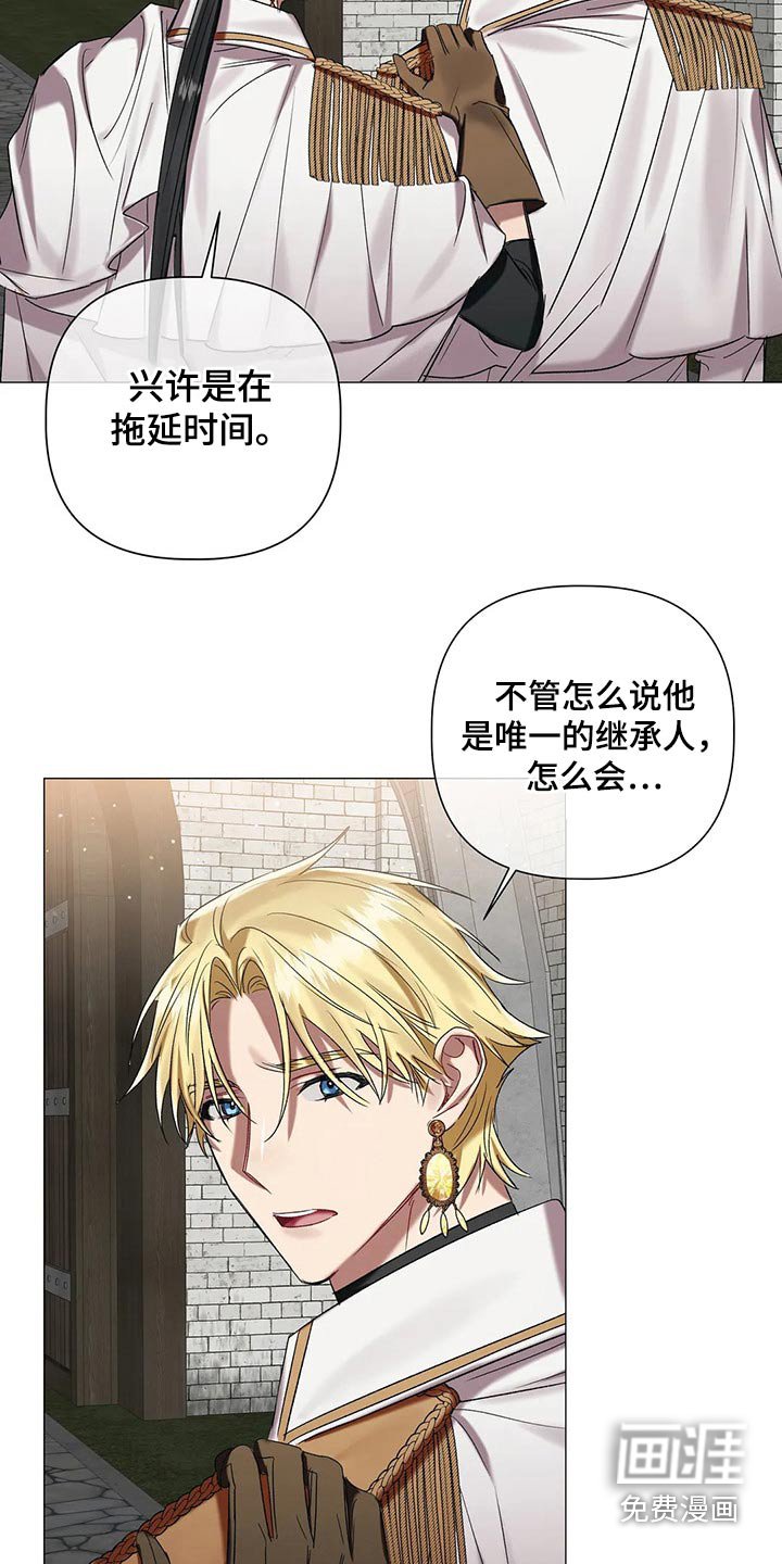 第78章：【第二季】说服